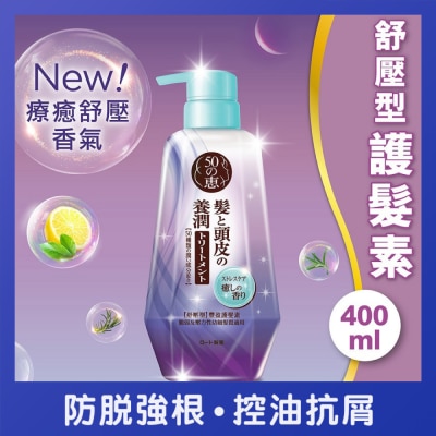 50 MEGUMI - 50 MEGUMI STRESS RELIEF CONDITIONER