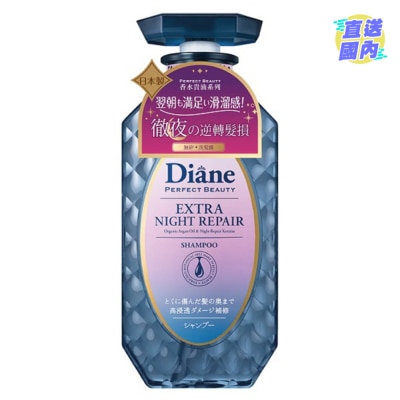 MOIST DIANE Moist Diane香水贵油夜间修复洗发露450毫升