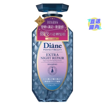 MOIST DIANE Moist Diane Perfect Beauty Extra Night Repair Shampoo 450ml