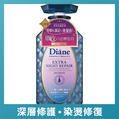 MOIST DIANE - Moist Diane香水貴油夜間修復洗髮露450毫升