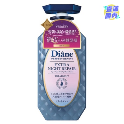 MOIST DIANE Moist Diane香水贵油夜间修复护发素 450毫升