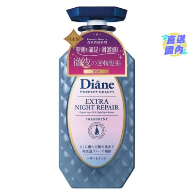MOIST DIANE Moist Diane Perfect Beauty Extra Night Repair Treatment 450ml