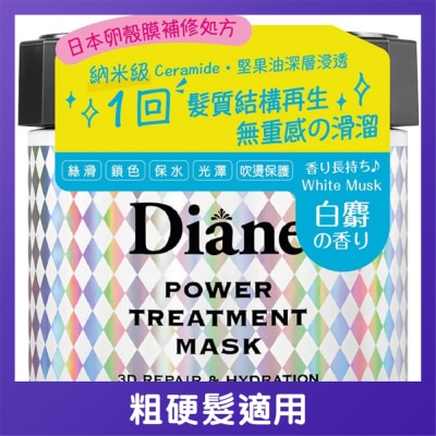MOIST DIANE - Moist Diane 髮質重構深層導入髮膜230克