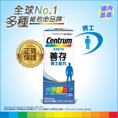 CENTRUM CENTRUM MEN 60S