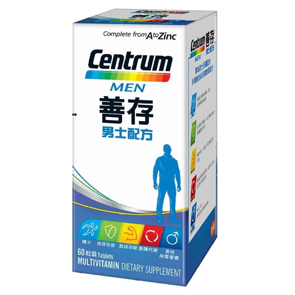 CENTRUM CENTRUM MEN 60S | Health foods and Vitamins | Watsons Hong Kong