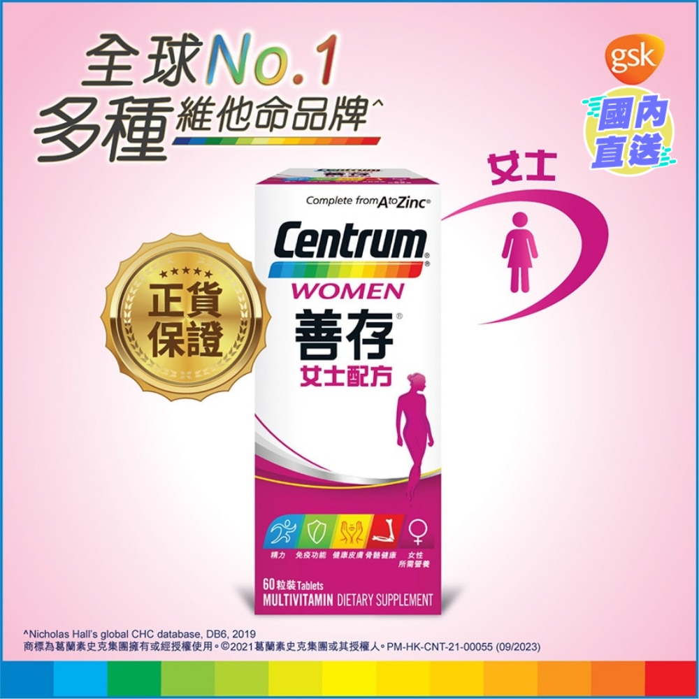 CENTRUM WOMEN 60S