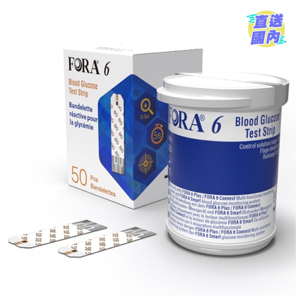 FORA BLOOD GLUCOSE TEST STRIP 50PCS
