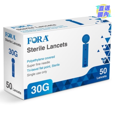 FORA 福尔采血针(灭菌) 50支