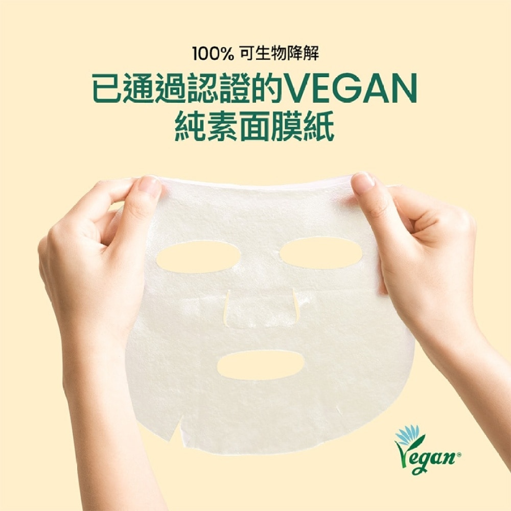 Cicaful Calming Mask 10 Sheets