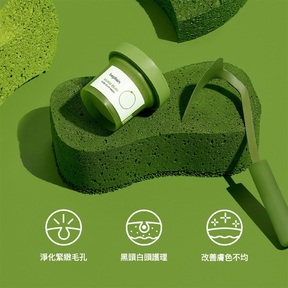 Mung Bean Pore Clay Mask 120ml