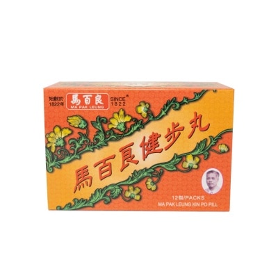 馬百良 MPL KIN PO PILL