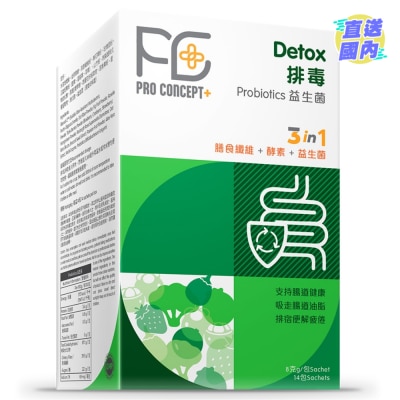 Pro Concept+ 排毒益生菌 14包