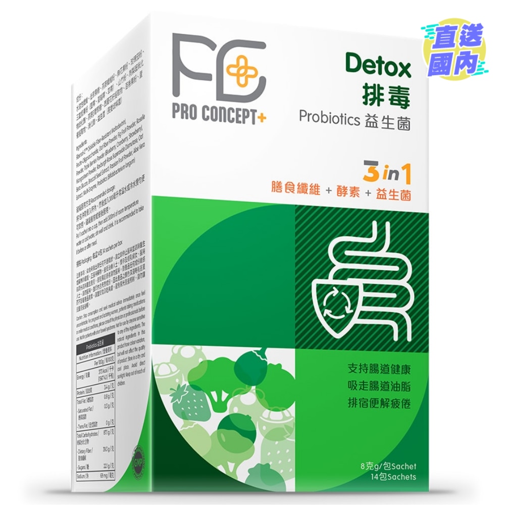 DETOX PROBIOTICS 14S