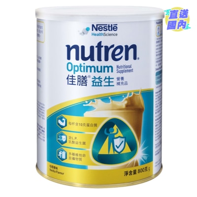 雀巢 佳膳®益生 800克