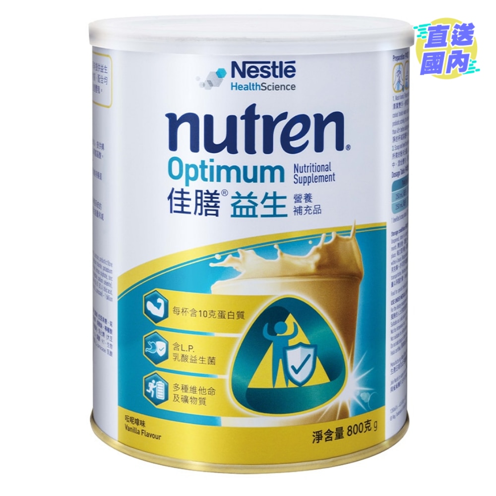 佳膳®益生 800克