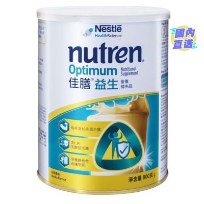 雀巢 佳膳®益生 800克