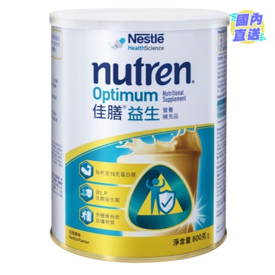 NESTLE NUTREN® OPTIMUM 800G