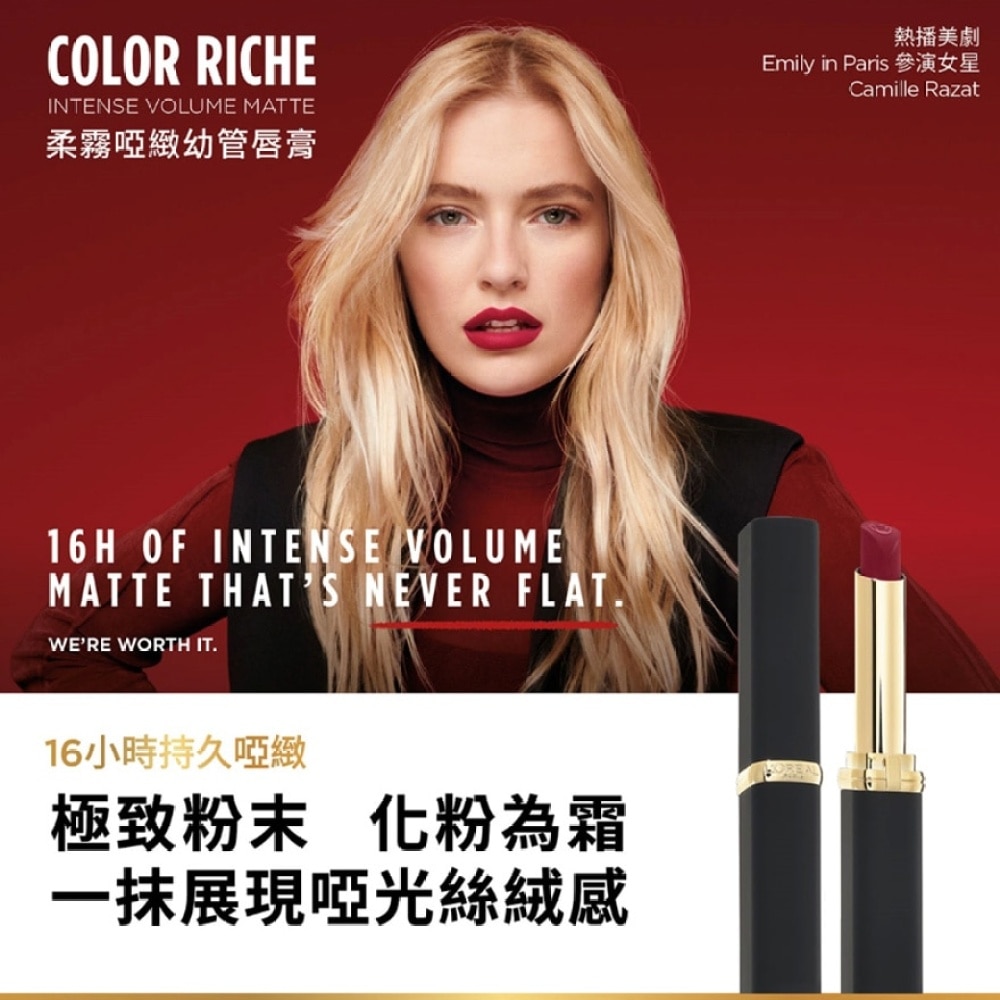 Color Riche Intense Volume Matte Lipstick 666 [Powdery Matte, Smudge Proof]