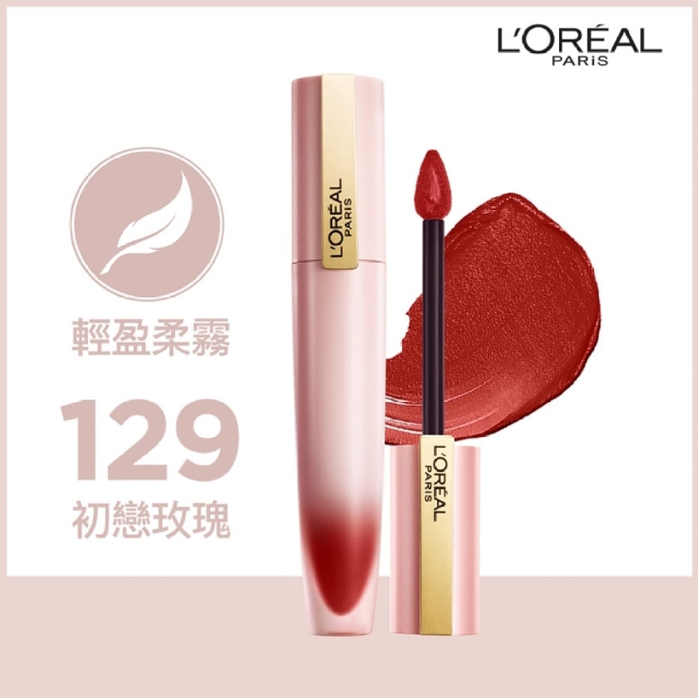 L'OREAL PARIS Chiffon Signature Lip Ink 224 [Velvet, Weightless]