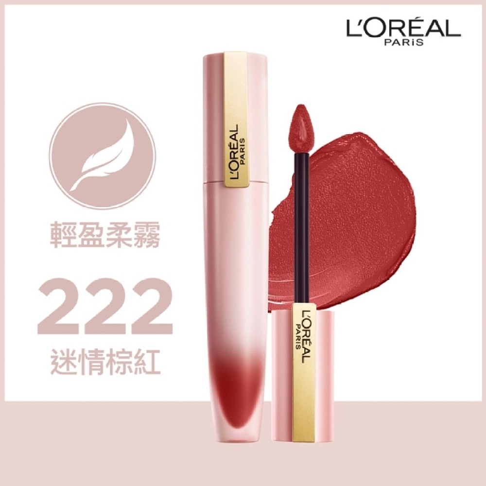 Chiffon Signature Lip Ink 222 [Velvet, Weightless]