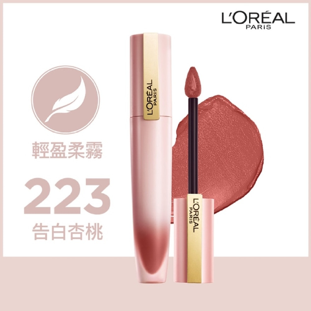 Chiffon Signature Lip Ink 223 [Velvet, Weightless]