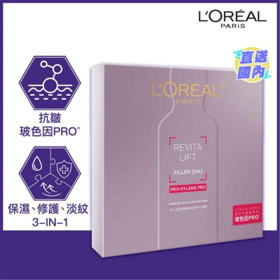 L'OREAL REVITALIFT FILLER [HA] Fresh Mix Pro-Xylane PRO Mask (5 pcs set)