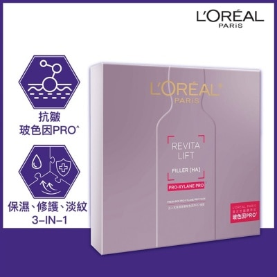 L'OREAL PARIS 活力緊緻透明質酸 注入式保濕精華玻色因PRO面膜  (5片裝) (強效保濕面膜