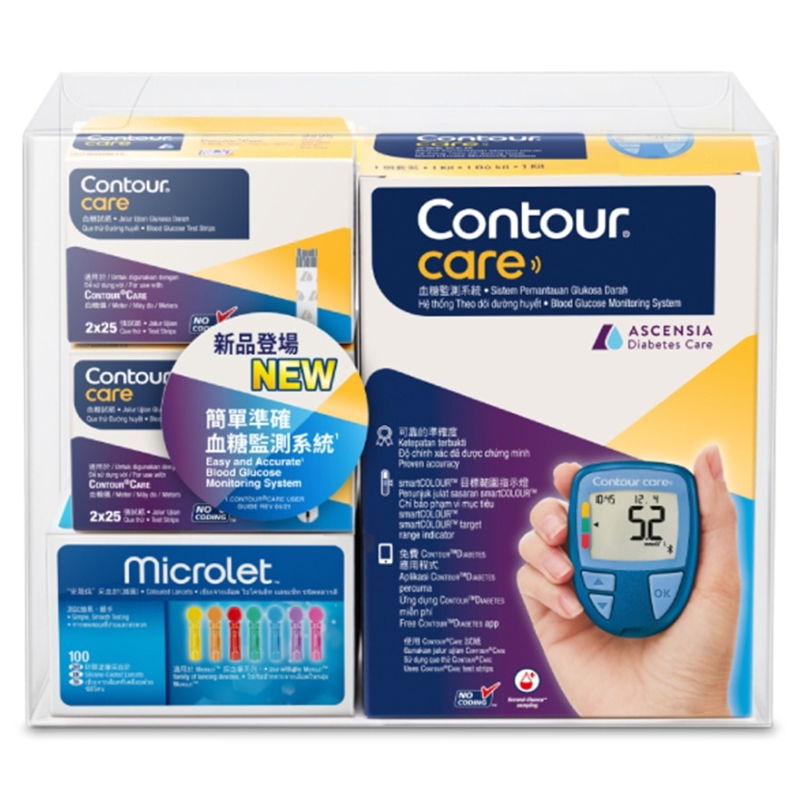 CONTOUR®CARE Self Monitoring Blood Glucose Meter Set