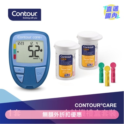 CONTOUR CONTOUR®CARE 血糖機禮盒套裝