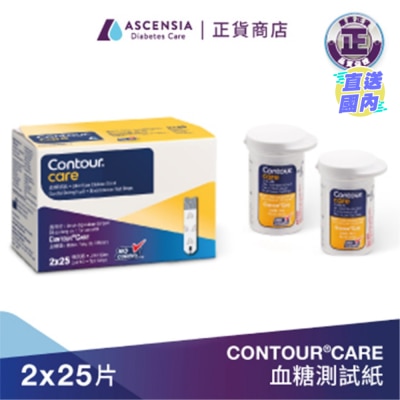 CONTOUR CONTOUR®CARE 血糖測試紙
