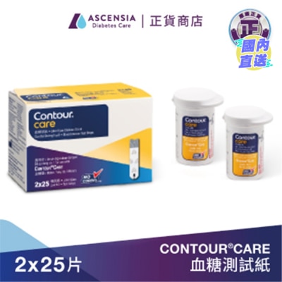 CONTOUR CONTOUR®CARE 血糖测试纸