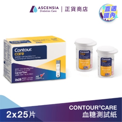 CONTOUR CONTOUR®CARE 血糖測試紙