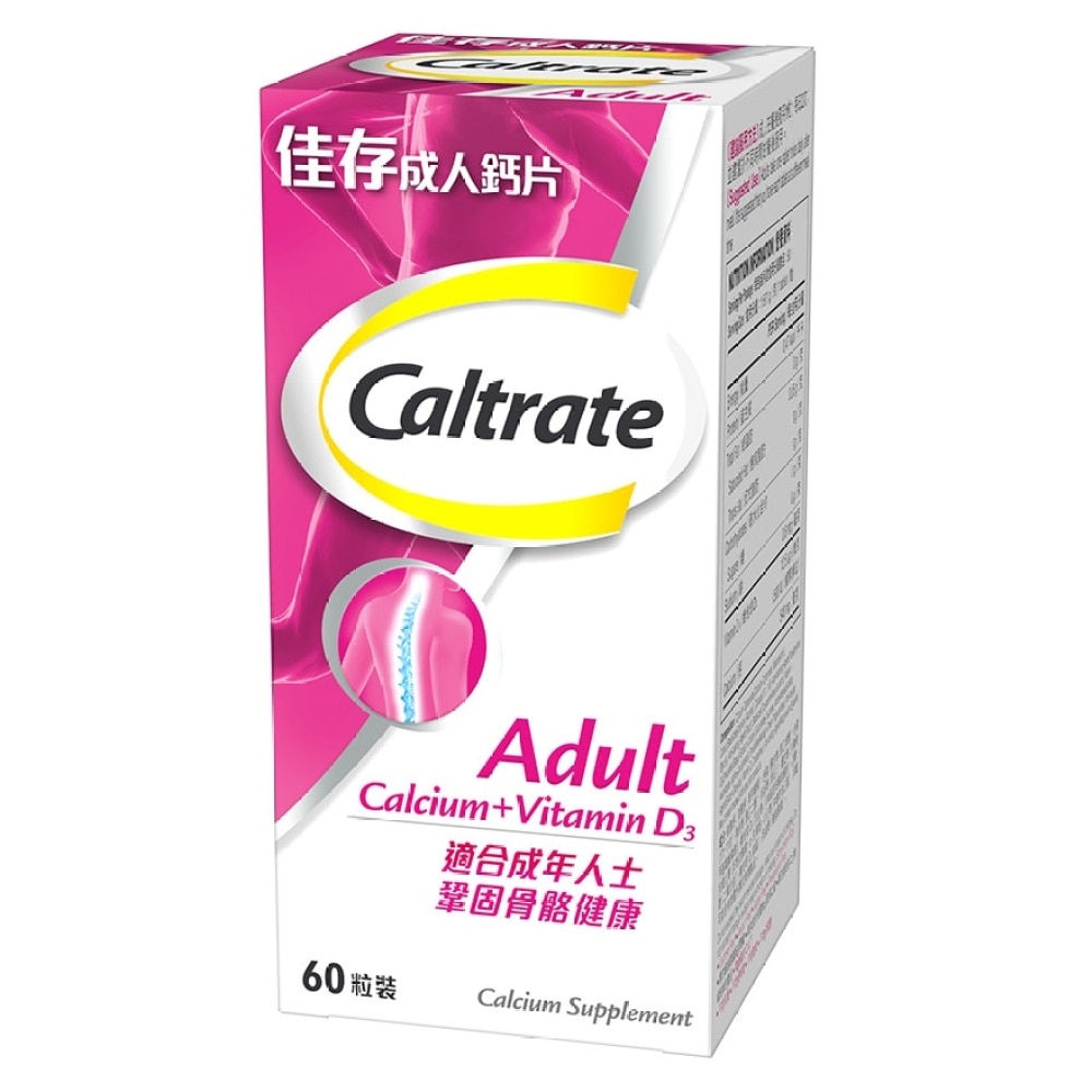 CALTRATE CALTRATE ADULT CALCIUM +VITAMIN D3 Health foods and Vitamins