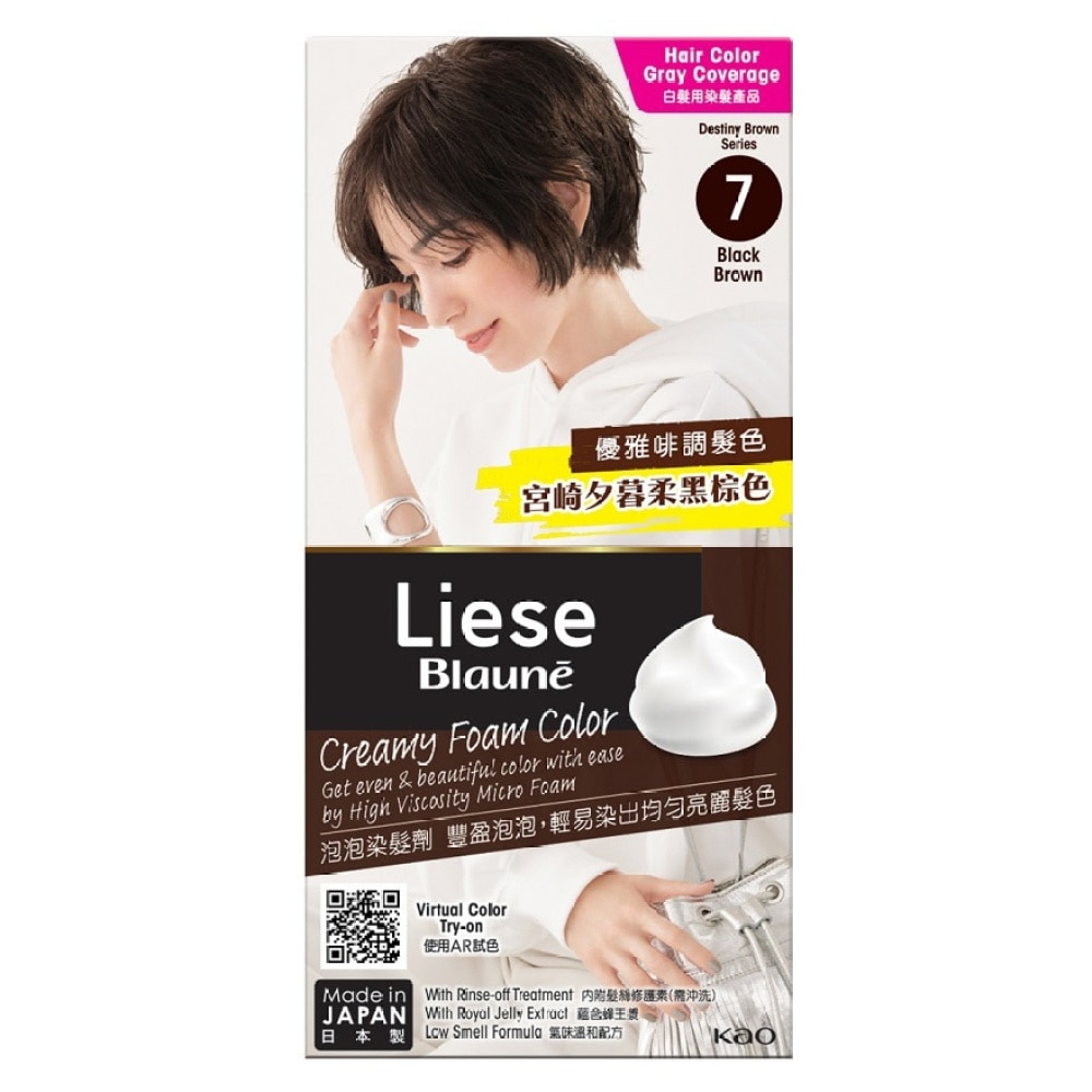 Liese Blaune 泡泡染髮劑 - 宮崎夕暮柔黑棕色