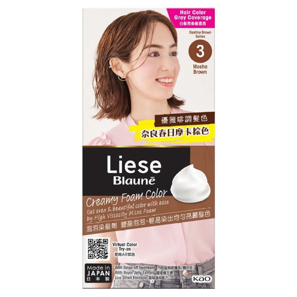 Liese Blaune 泡泡染髮劑 - 奈良春日摩卡棕色