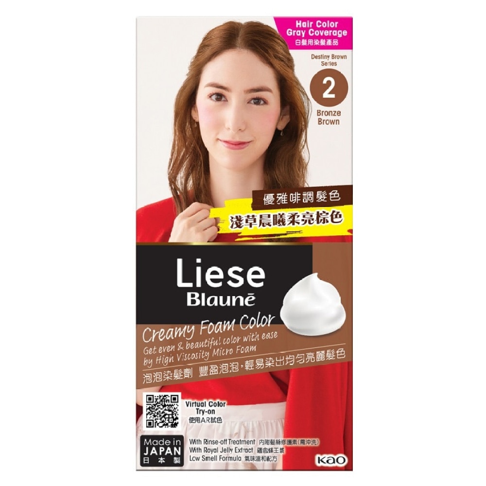 Liese Blaune Creamy Foam Color - 2 - Bronze Brown