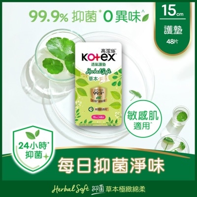 KOTEX KOTEX HERBAL SOFT LINER 15CM 48S