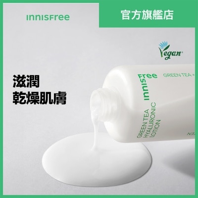 INNISFREE 绿茶透明质酸保湿乳液 170ML