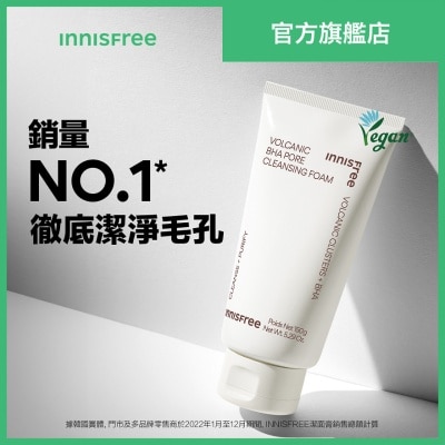 INNISFREE 火山泥温和净肌洁面膏 150G