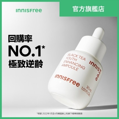 INNISFREE 红茶逆时活肤塑颜精华 30ML