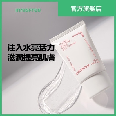 INNISFREE 濟州王櫻水潤啫喱面霜 50ml