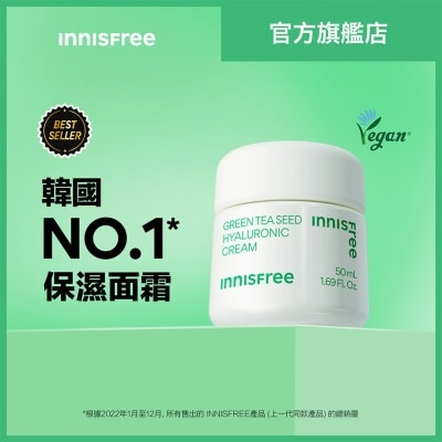 INNISFREE - 绿茶籽透明质酸水光面霜 50ML