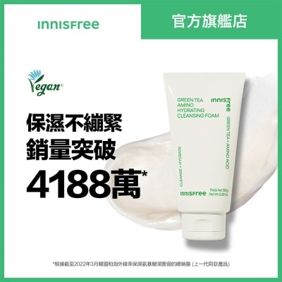 INNISFREE 绿茶保湿胺基酸洁面膏 150G