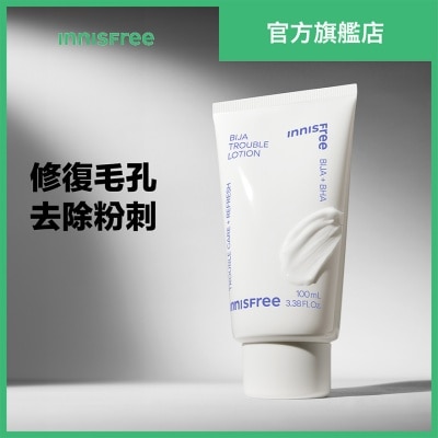 INNISFREE 香榧淨肌保濕乳液 100ml