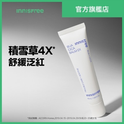 INNISFREE 香榧积雪草舒缓保湿霜 40ml