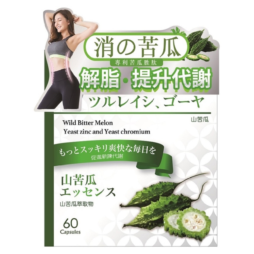 HUA TO FU YUAN TANG WILD BITTER MELON CAPSULES 60S