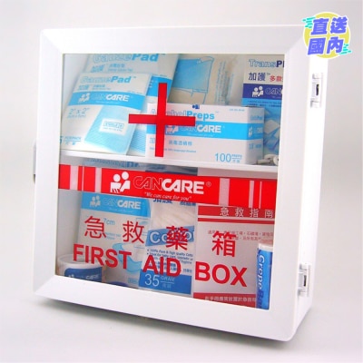 CANCARE FIRST AID BOX FOR 1-9
