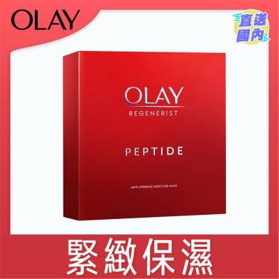 OLAY OLAY抗皱保湿面膜