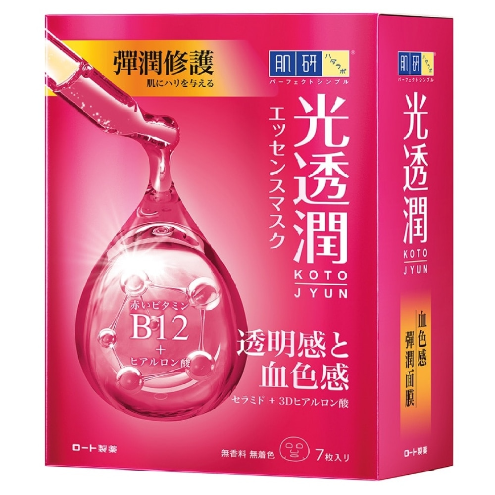 Hada Labo Kotojyun Mask Rosy Radiance - Nourishing