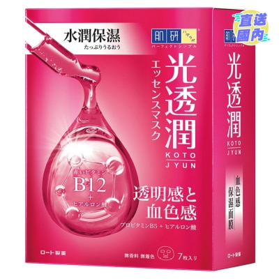 HADA LABO Hada Labo Kotojyun Mask Rosy Radiance - Hydrating